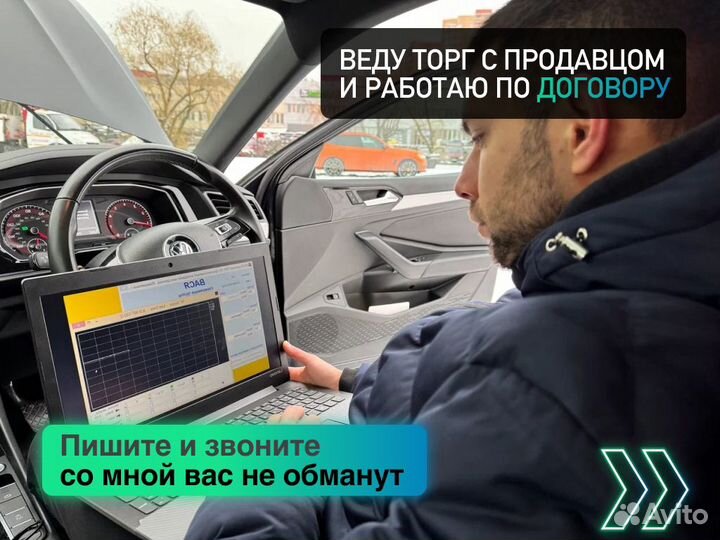 Подбор авто С бюджетом от 700 тыс