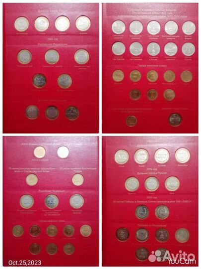 Альбом для монет