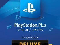 Ps plus Турция