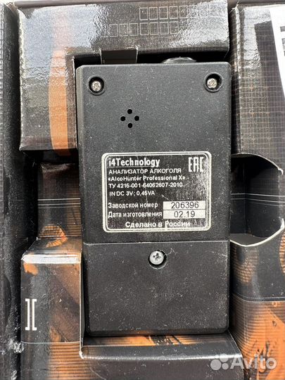 Алкотестер alcohunter professional X