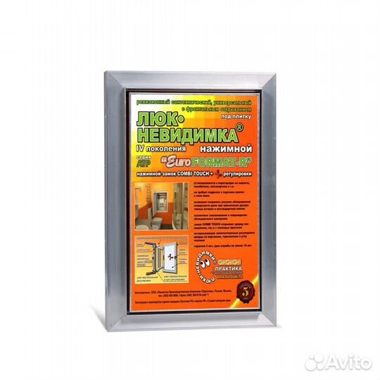 Изготовление Люков На Заказ