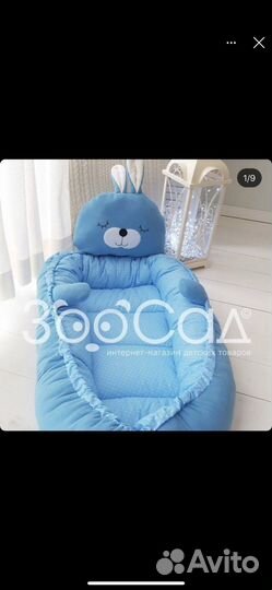 Кокон гнездышко для малышей с рождения до 4-6 лет