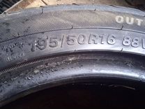 Pirelli Carrier 195/50 R16