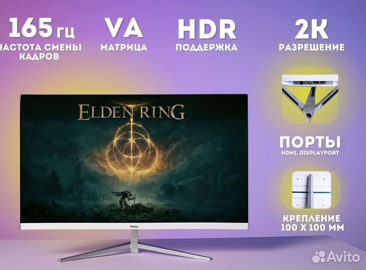 2K 144гц изогнутый монитор игровой 27дюймов