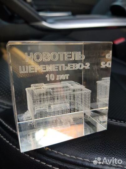 Сувенир Новотель Шереметьево