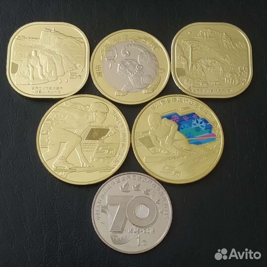 Монеты Китай 2022