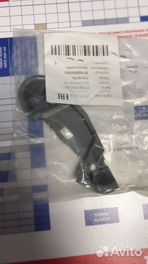 Кронштейн бампера Toyota под фонарем