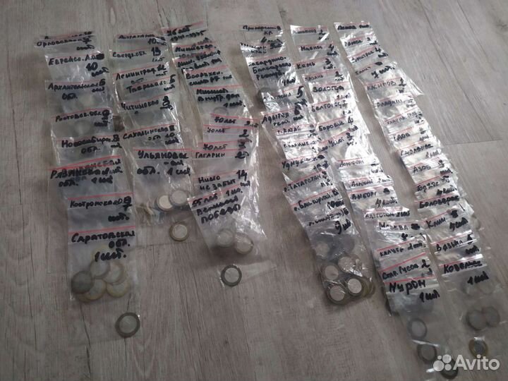 10 рублевые монеты