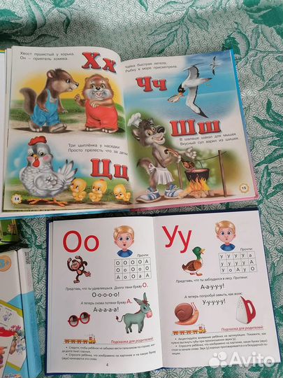 Книги, пазлы, лото детские