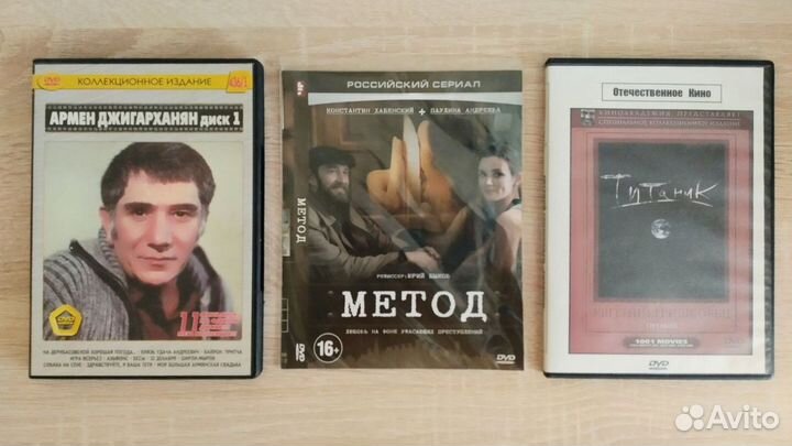 DVD-диски с фильмами. Диски с кино и музыкой