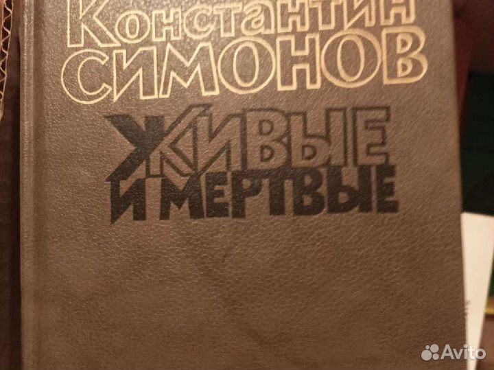 Военные рассказы (роман) Константин Симонов