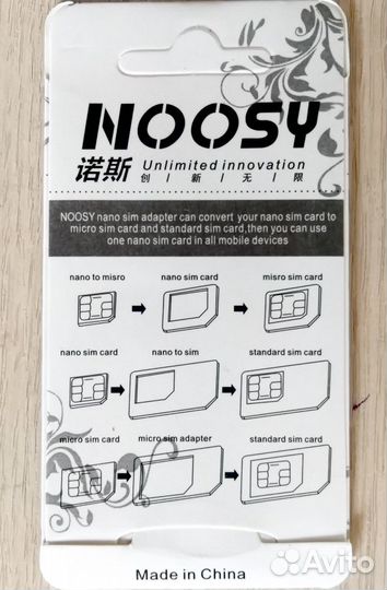 Набор сим адаптеров