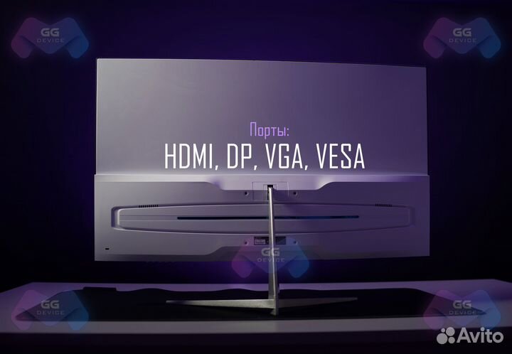 Монитор 27 дюймов 2к 144гц