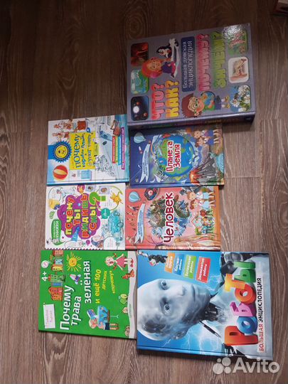Детские развивающие книги и энциклопедии