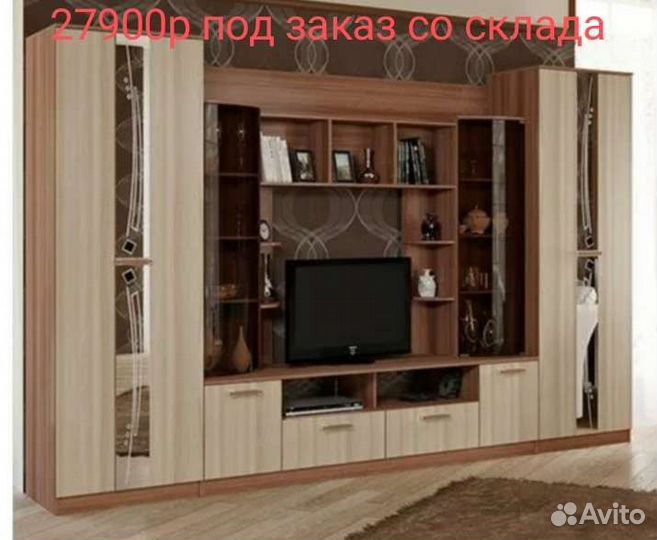 Стенка в гостиную новая