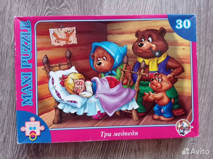 Пазлы 20, 30, 42