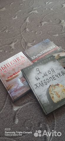 Книги по кулинарии, цена за все три