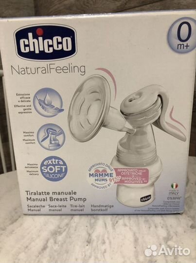 Молокоотсос ручной Chicco Natural Felling