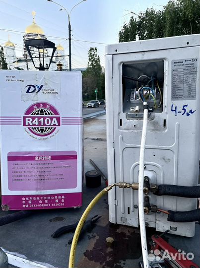 Фреон r410a