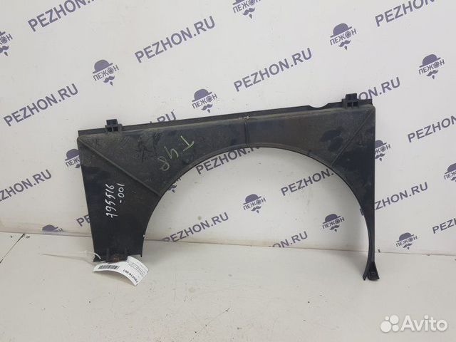 Дифузор вентилятора охлаждения 2.9 сdi (нижняя