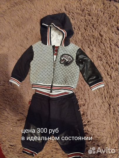 Костюм для мальчика