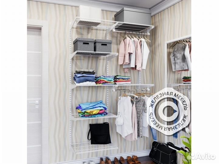 Гардеробная система металлическая Титан №21