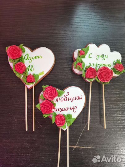 Имбирные пряники