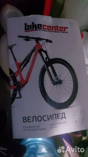 Детский велосипед