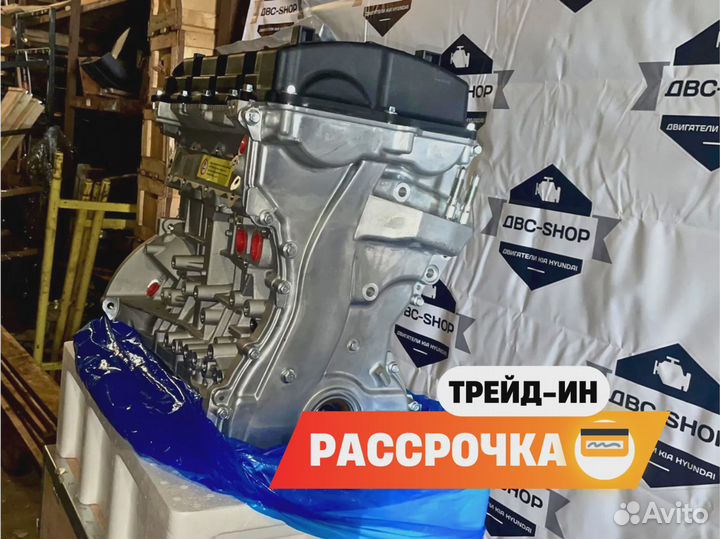 Двс G4KE Хендай Туксон 2.4L