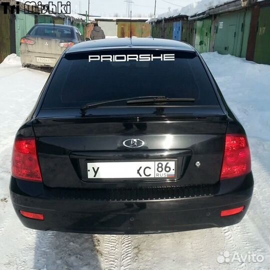 Наклейка на Приору