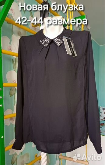 Женская одежда пакетом