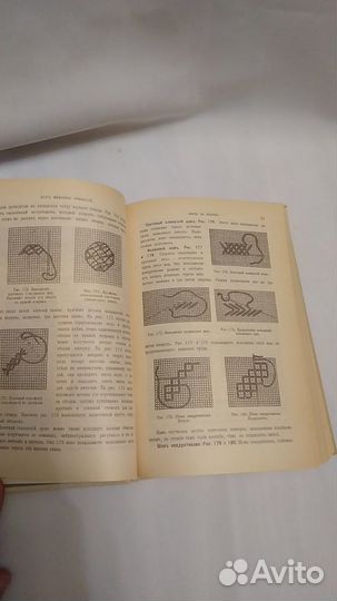Курс женских рукоделий