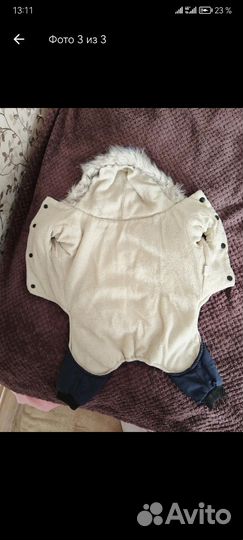 Зимняя куртка для собак