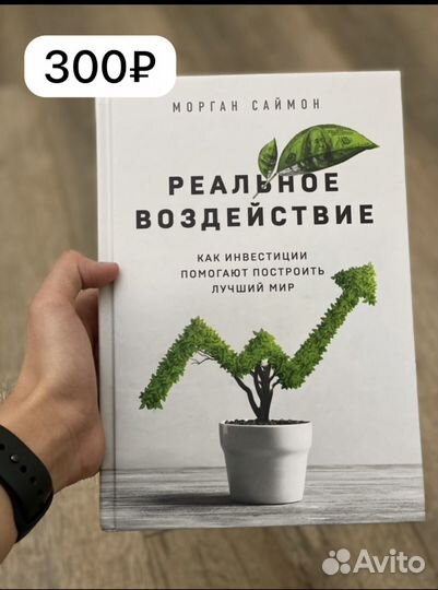 Книги новые по саморазвитию