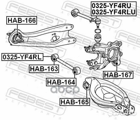 0325-YF4RL тяга задняя поперечная Honda Pilot