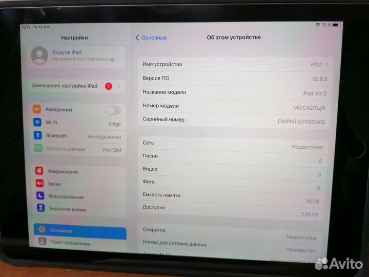 iPad Air 2 Wi-Fi+LTE 4G 16Gb + Pencil + чехол