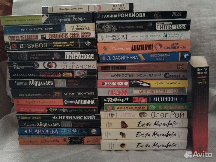 Книги детективы