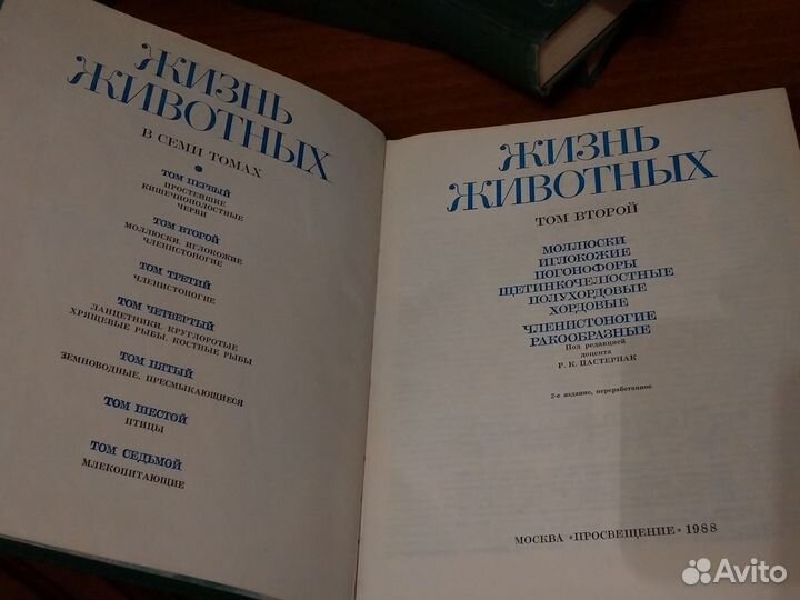 Жизнь животных и Марк Твен