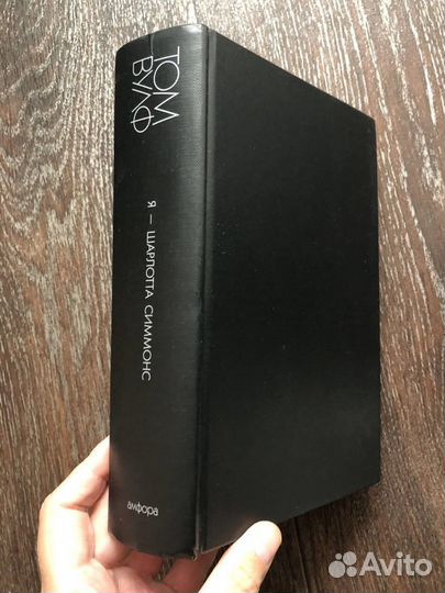 Книги проза