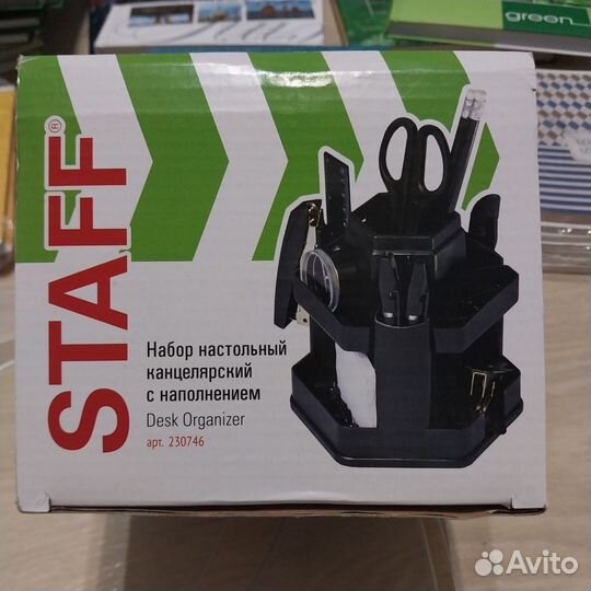 Канцелярия