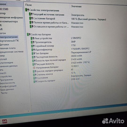 Lenovo l340-15api
