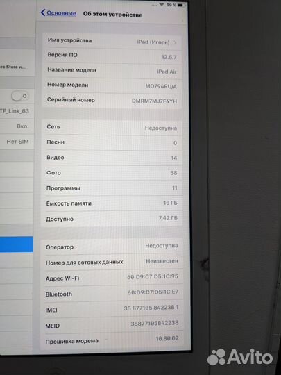 iPad air 1 16gb