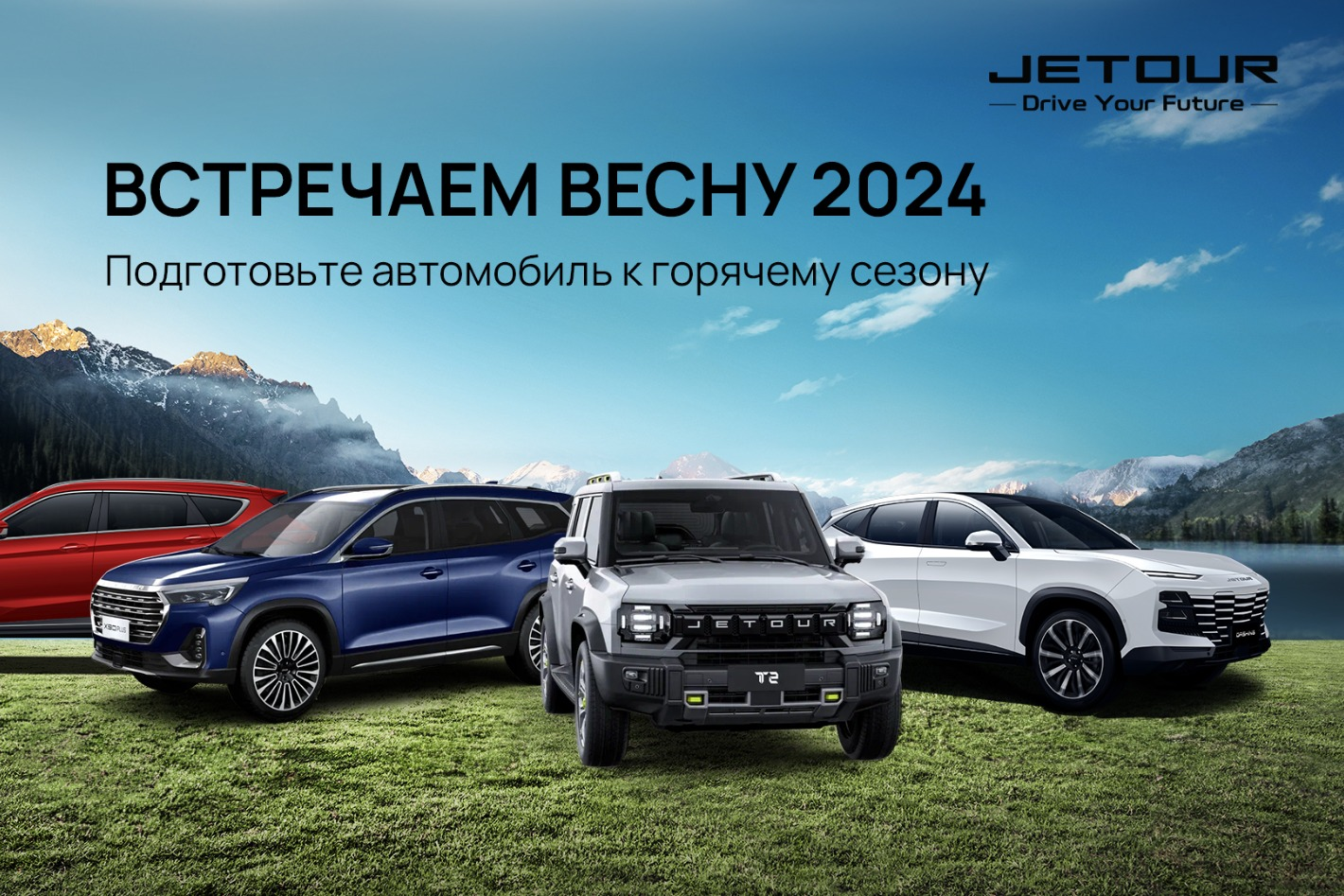 Jetour Fresh Ростов-на-Дону. Профиль пользователя на Авито