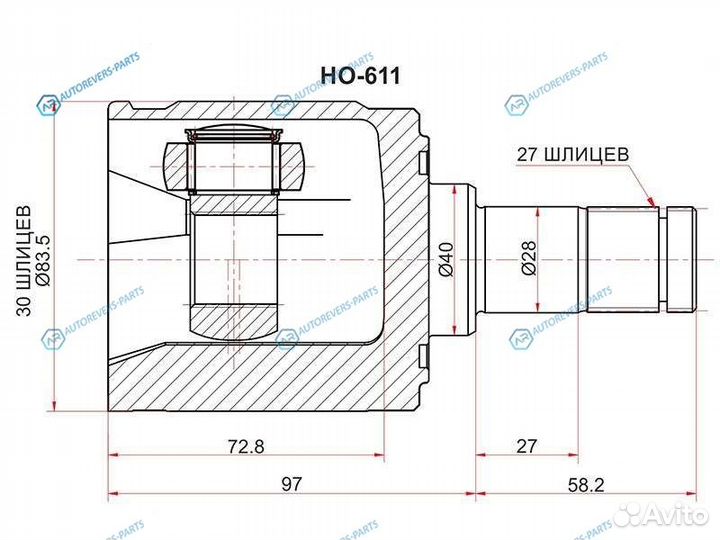 HO-611 Шрус внутренний honda CR-V RD12 AT (RH) HR