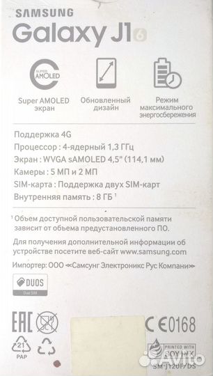 Samsung Galaxy J1 (2016) SM-J120F/DS, 8 ГБ