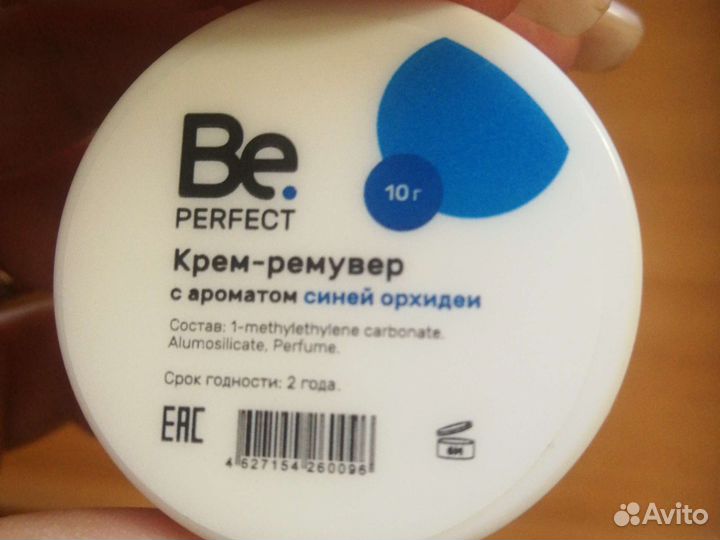 Ремувер для снятия ресниц