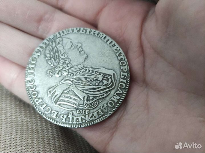 Монета Петра1 1725г