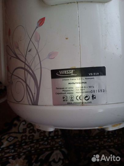 Мультиварка