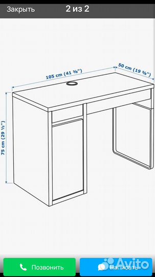 Стол компьютерный
