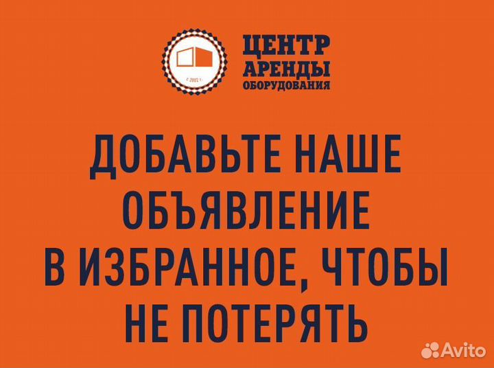 Аренда дизельного генератора Baysar 500 кВт мба4